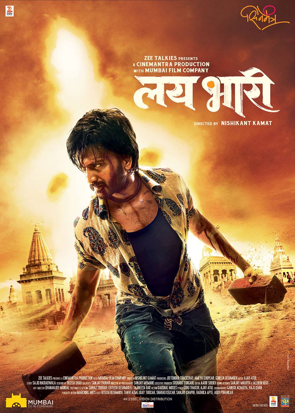 Marathi movie download new 2018